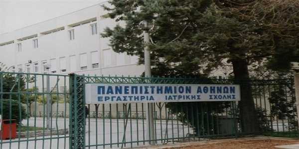 Κλειστή ή Ιατρική Σχολή από σήμερα