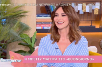 Μπέττυ Μαγγίρα: «Πρώτα έσκασε το δημοσίευμα ότι δεν θα συνεχιστεί η εκπομπή και μετά το έμαθα» (Βίντεο)