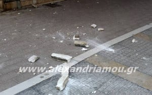 Photo: alexandriamou.gr
