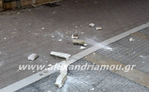 Photo: alexandriamou.gr