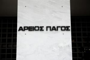 Υπόθεση Novartis: Ποινική δίωξη για παράβαση καθήκοντος σε βάρος του αντιεισαγγελέα Αγγελή