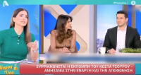 Μαύρο σκοτάδι στο Happy Day - Η αντίδραση της Σταματίνας Τσιμτσιλή