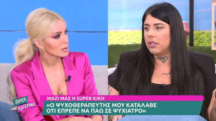 Συγκινητική εξομολόγηση της Καινούργιου: «Πάω κι εγώ σε ψυχίατρο, έπεσα σε αντιδραστική κατάθλιψη» (βίντεο)