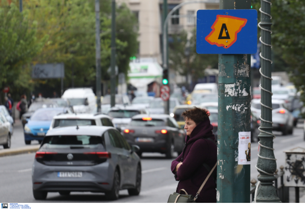 Πότε επιστρέφει ο Δακτύλιος στο κέντρο της Αθήνας