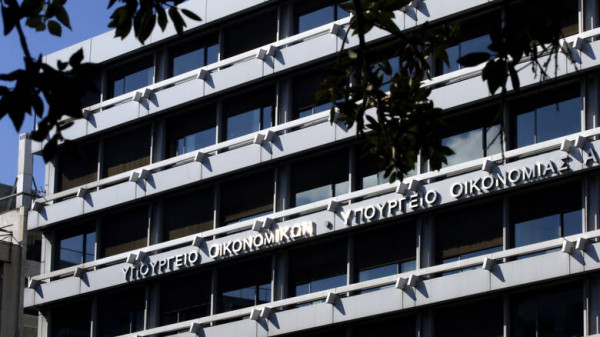 Φορολογικές δηλώσεις 2019 - taxisnet: Πότε λήγει η παράταση - Ποιες αλλαγές πρέπει να προσέξετε