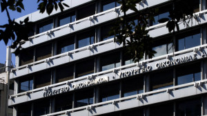 Φορολογικές δηλώσεις 2019 - taxisnet: Πότε λήγει η παράταση - Ποιες αλλαγές πρέπει να προσέξετε