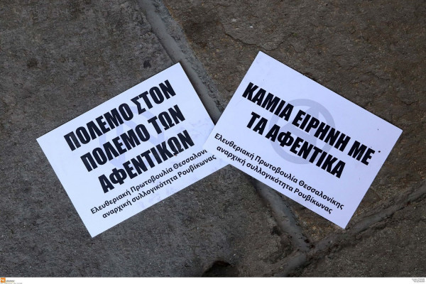 Ρουβίκωνας: Νέες απειλές σε γιατρούς για «φακελάκια»: Μαζέψτε τους, γιατί θα τους μαζέψουμε εμείς