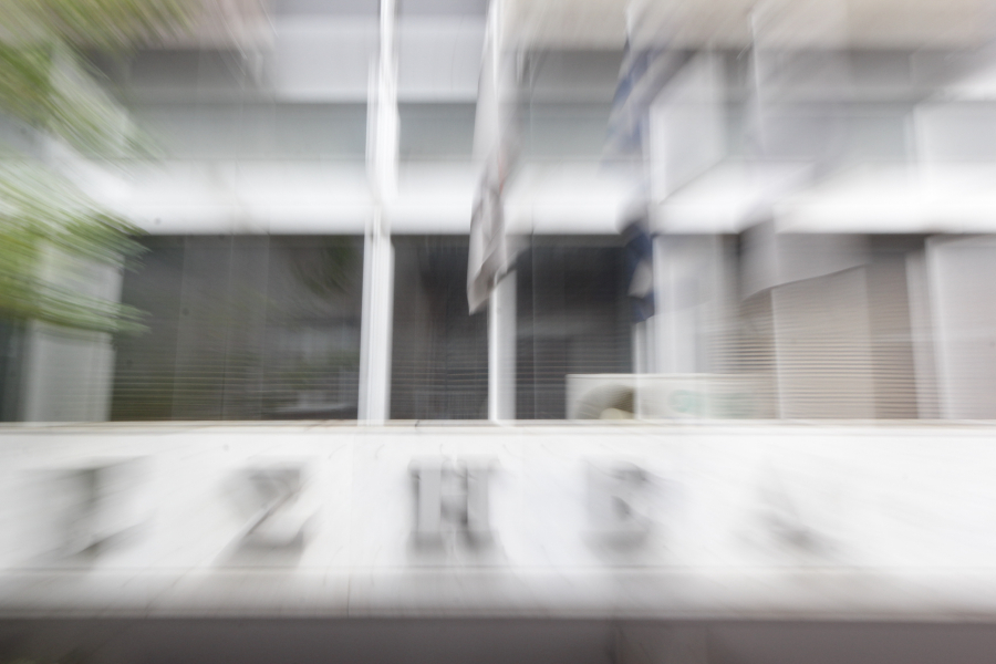 Απεργούν οι δημοσιογράφοι στις 11 Μαρτίου