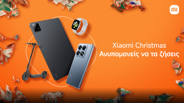 Xiaomi Christmas: Ανυπομονείς να τα ζήσεις