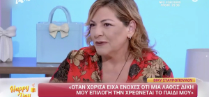 Βίκυ Σταυροπούλου: «Όταν χώρισα, είχα ενοχές για το μεγάλωμα της Δανάης»