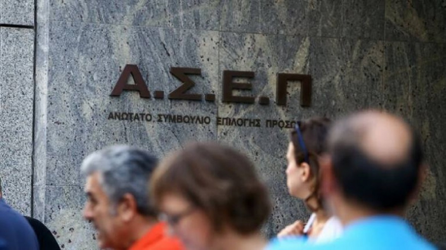 ΑΣΕΠ - Αποκλειστικό: Παράταση στην υποβολή δικαιολογητικών για τις μόνιμες προλήψεις σε Υπ. Τουρισμού και Κτηματολόγιο