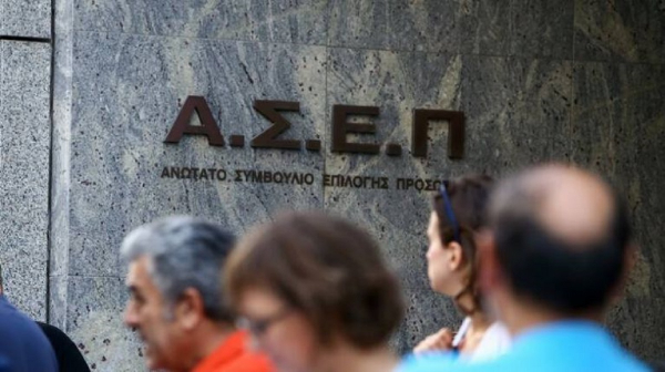 ΑΣΕΠ - Αποκλειστικό: Παράταση στην υποβολή δικαιολογητικών για τις μόνιμες προλήψεις σε Υπ. Τουρισμού και Κτηματολόγιο