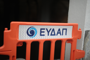 ΕΥΔΑΠ: Ζημιές 21,3 εκατ. ευρώ το 2025 λόγω φορολογικών επιβαρύνσεων