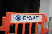 ΕΥΔΑΠ: Ζημιές 21,3 εκατ. ευρώ το 2025 λόγω φορολογικών επιβαρύνσεων