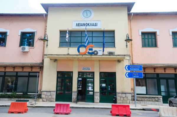 Ανακοίνωση της Hellenic Train για το τρένο που έμεινε στο τούνελ