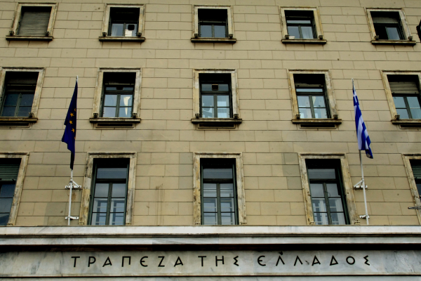 Greece Tightens Scrutiny as Banks Push Into New Businesses