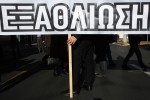 Χαράτσια-σοκ, έως 4.500 ευρώ, σε χιλιάδες φορολογούμενους με εισοδήματα... πείνας!