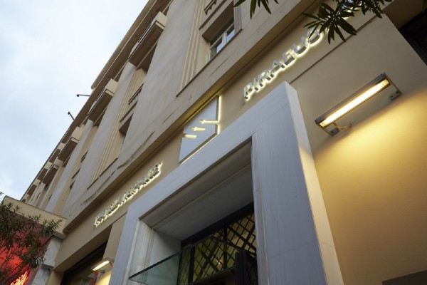 Τρ. Πειραιώς: Πούλησε μη εξυπηρετούμενο χαρτοφυλάκιο λιανικής πίστης 2,238 δισ. ευρώ