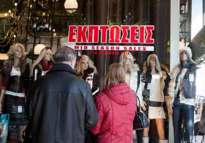 «Μαύρα μαντάτα» για την αγορά τον Δεκέμβρη