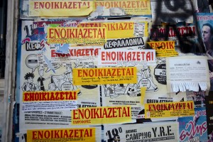 Διαμερίσματα προς ενοικίαση αναζητά ο Δήμος Θηβαίων