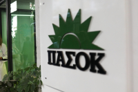 Πηγές ΠΑΣΟΚ: Η κατάθεση Στρατάκου αποκάλυψε το πραγματικό πρόσωπο της κυβέρνησης Μητσοτάκη
