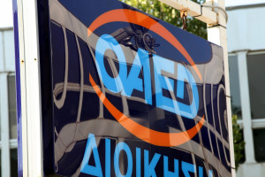 ΟΑΕΔ: Αιτήσεις για δύο νέα προγράμματα κατάρτισης με αμοιβή 2.800 ευρώ