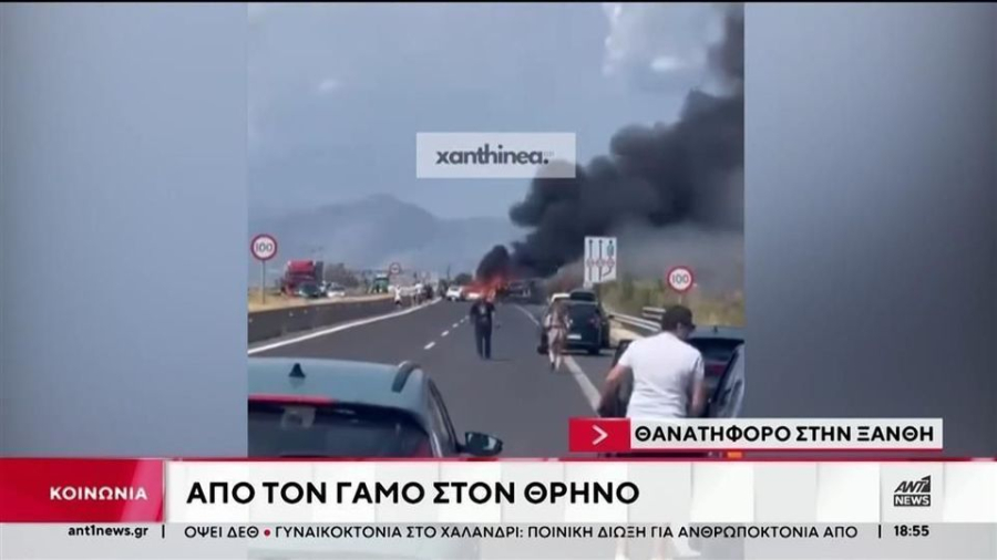 «Τους ακούγαμε να φωνάζουν, και οι τρεις εκλιπαρούσαν»: Νέα στοιχεία για το φρικτό τροχαίο στην Εγνατία