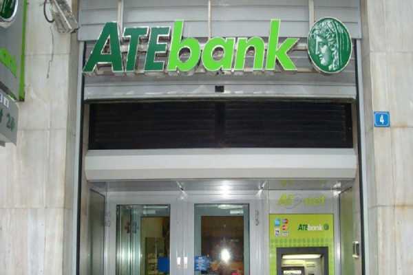 Διώξεις για το σκάνδαλο επισφαλών δανείων της ΑΤΕ