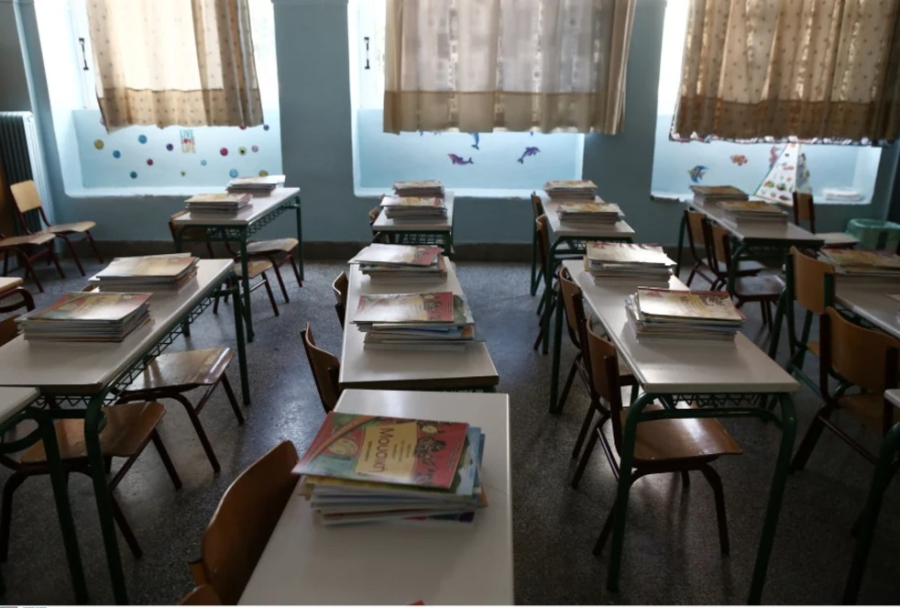 Κενά στα σχολεία: Ειδική προκήρυξη κάλυψης για πρωτοβάθμια και δευτεροβάθμια εκπαίδευση