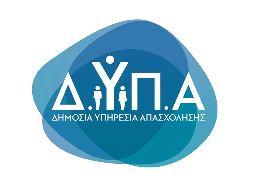 ΔΥΠΑ: Οι οριστικοί πίνακες για τους 28 Βρεφονηπιακούς Σταθμούς ΔΥΠΑ