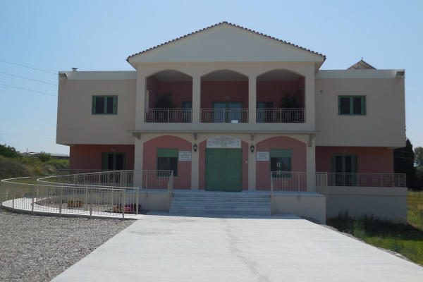 Το Μαξίμου έστειλε εκπαιδευτικό υλικό σε φιλανθρωπικό ίδρυμα στο Αγρίνιο