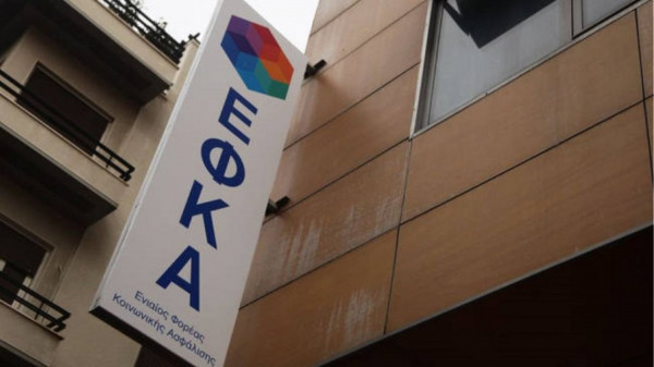 ΕΦΚΑ: Λήγει τη Δευτέρα η προθεσμία καταβολής εισφορών για μη μισθωτούς