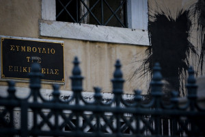 Οι δικαστικές ενώσεις έχασαν τη «μάχη» στο ΣτΕ για το πόθεν έσχες