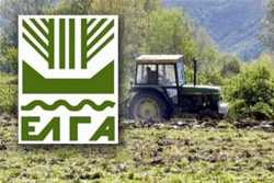 ΕΛΓΑ: Νέα Πληρωμή Κρατικών Οικονομικών Ενισχύσεων