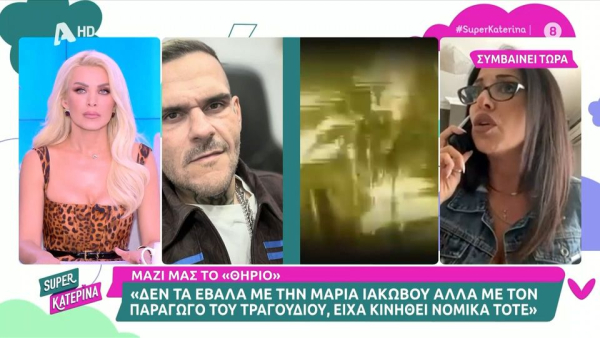 Από συνεργάτες «εχθροί» 16 χρόνια μετά τα «Μαύρα μεσάνυχτα»