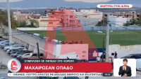 Κορωπί: Συμπλοκή έξω από το γήπεδο - Μαχαίρωσαν οπαδό