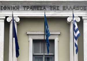 Συνεδριάζει το ΤΧΣ με «επίκεντρο» την Εθνική Τράπεζα