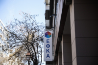ΕΦΚΑ: Έναρξη λειτουργίας νέων Τοπικών Διευθύνσεων
