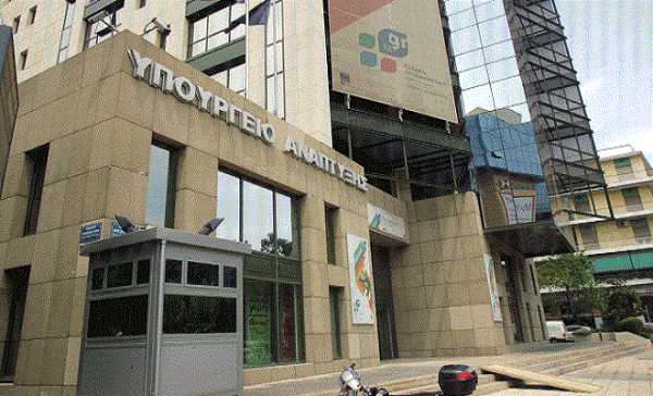 Υπουργείο Ανάπτυξης: Η Ελλάδα έχει τον χαμηλότερο πληθωρισμό στην ΕΕ