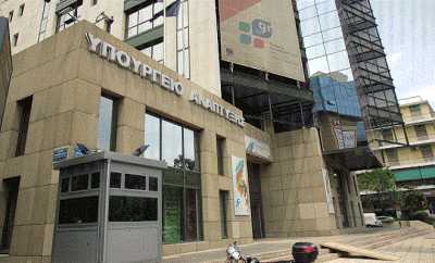 Υπουργείο Ανάπτυξης: Η Ελλάδα έχει τον χαμηλότερο πληθωρισμό στην ΕΕ