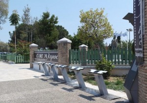 Αυτόματο Σύστημα Εκμίσθωσης Κοινόχρηστων Ποδηλάτων στον Άλιμο