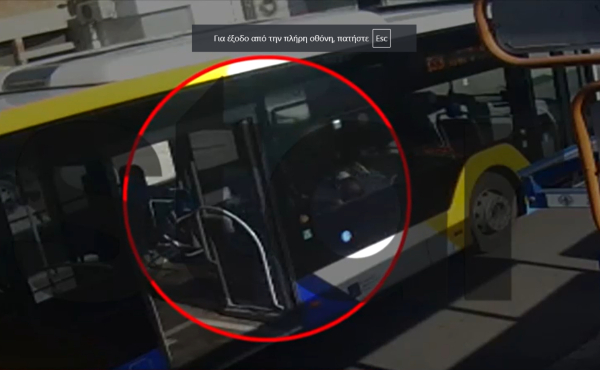 Κορωπί: Η στιγμή που ο 51χρονος επιτίθεται με κατσαβίδι σε επιβάτη λεωφορείου - Βίντεο