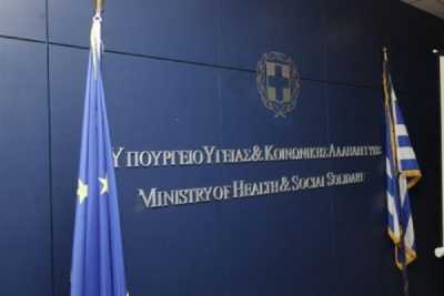 Οδηγίες του υπ. Υγείας για την υγιεινή διαβίωση των προσφύγων