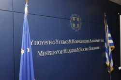 Οδηγίες του υπ. Υγείας για την υγιεινή διαβίωση των προσφύγων