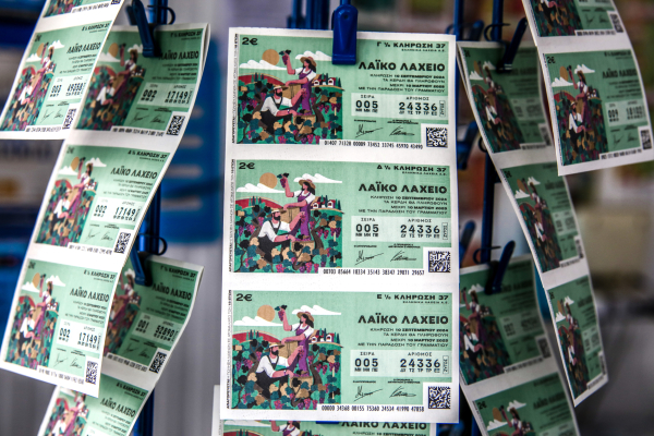 Λαϊκό Λαχείο: 2.200.000 ευρώ κληρώνει σήμερα