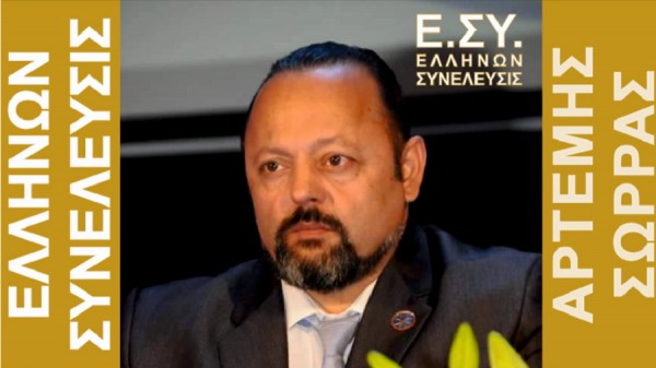 Κωλοτούμπα Σώρρα: Πληρώστε τα χρέη σας με χρήματα