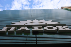 ΠΑΣΟΚ κατά Σκέρτσου για πόρισμα ΕΟΔΑΣΑΑΜ - «Αλαζόνας και αμετανόητος»
