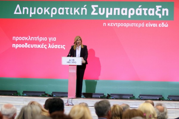 Γεννηματά από το Αγρίνιο: «Δεν βολευόμαστε σε μικρά ποσοστά και συμπληρωματικό ρόλο στο πολιτικό σκηνικό»