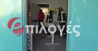 Σέρρες: Με θλαστικά τραύματα και ελαφρά εγκαύματα οι δύο τραυματίες από την έκρηξη στο νοσοκομείο