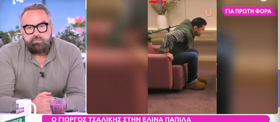 Αποχώρησε έξαλλος από το podcast της Παπίλα ο Τσαλίκης: «Πάρε κανένα UFO να σε κοιτάει αν δεν θες τη γνώμη μου, γελοία!»